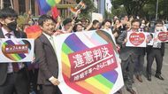 同性婚認めないのは「違憲」…名古屋地裁の判断に原告の男性「国会議員の方々にしっかりと動いてもらいたい」【愛知発】