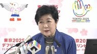 台風被災の八丈島にキャンピングカー派遣へ 被災者の住まいを確保 小池知事「島民に寄り添った支援を行う」