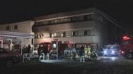 0歳の息子もヤケド…未明に9人が暮らす鉄筋3階建て住宅で火事 37歳母親と16歳娘が喉をヤケドする重傷
