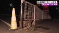 酒を飲んで車を運転か…交差点で信号待ちをしていた原付に追突し相手にケガさせ逃げた疑い 45歳の男を逮捕