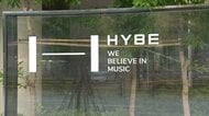 BTS所属事務所「HYBE」に家宅捜索　創業者が新規株式公開の準備中に投資家に虚偽の情報提供し200億円の利益得た疑い　韓国