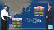 【ダブル台風】台風９号はどんどん発達中「猛烈な台風」に　来週後半、もし本州に接近すれば危険　注意を