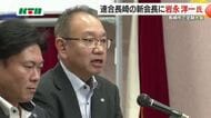 連合長崎定期大会 新会長に岩永洋一氏「誰もが安心して働き暮らせる社会を目指す」大会宣言を採択