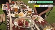 今度は“肉”　福島・きつねうち温泉の人気企画「まみれシリーズ」　ラムや牛串を思う存分味わう