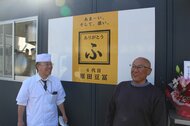 80年以上続く味を次世代へ…全焼した老舗豆腐店が取引先やファンの支援で「復活」 63歳職人の再出発