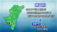 走行中の車から転落　助手席の男性が重体