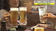 4カ月ぶり酒提供の喜び噛みしめ 認証店に笑顔広がる