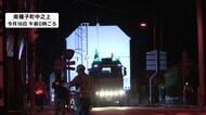 12月に打ち上げ予定のH2Aロケット45號機 鹿児島?種子島に到著