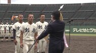 春の高校野球 岡山県大会決勝 創志学園VS倉敷商業 【岡山・倉敷市】