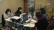 加茂市で“ワクチン集団接種”の予約始まる コールセンターには電話殺到【新潟】