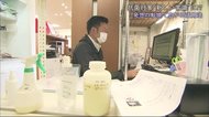 従業員の感染対策がアイデアの出発点 ある自動車販売店の取り組み