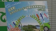 安全運転に役立てて…町が大手損保と連携し自家用車のドライブレコーダー設置費用を補助へ【香川・土庄町】