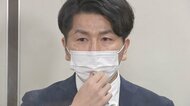 「心から愛していると伝えたい」“池袋暴走事故“松永拓也さんら遺族が涙の会見