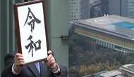 電波妨害も…新元号「令和」をめぐる暗闘 「抜かれたら切腹」の政府関係者と記者が交わした言葉