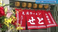 3カ月ぶりに復活 事業者撤退のJR尾道駅舎に新テナント再開