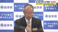 岩手県立磐井病院・50代職員感染確認 新型コロナ 県内28例目<岩手県>