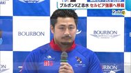 〈水球〉ブルボンKZ・志水がセルビア強豪へ移籍 「東京五輪につなげたい」【新潟】