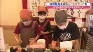 店員は高齢者…経済格差減らし