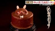 令和の今も根強い人気　「たぬきケーキ」　ケーキ界の絶滅危惧種は昭和ケーキ界のアイドルだった！？