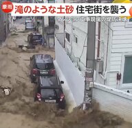 車が濁流にのまれ…街を襲った滝のような土砂　大雨でマンション工事現場の仮設堤防が決壊　韓国・大田広域市