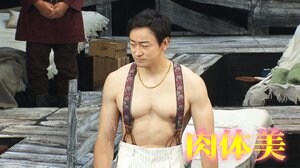 山本耕史が鍛え上げた“筋肉美”は台本も変えた!? 舞台「大地」公開で三谷幸喜・大泉洋・山本耕史に独自インタビュー