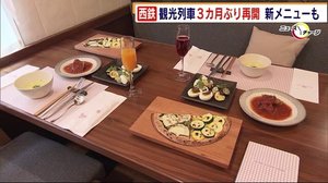 旬野菜のピザはいかが? “夏限定メニュー”でおもてなし 西鉄の観光列車 3か月ぶり再開 福岡県