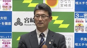 福岡市での食事同席で感染か 日南市のコロナ感染者は宮崎市の40代会社役員と福岡市で接触