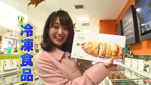 「冷凍食品」が驚きの進化! プロもうなる餃子5種&Xマス向け本格料理やパンも登場