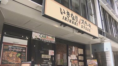 あの有名ステーキ店も“いきなり”の閉店 銀座の飲食店から悲痛な叫びも…1都3県「時短要請」4月21日まで継続合意