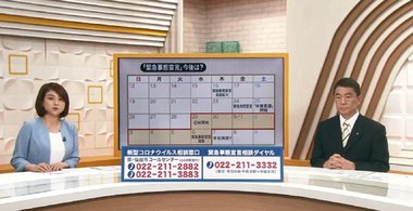 「協力金で県は持ってるもの全部出した」 村井宮城県知事に聞く#4