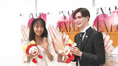 軽部真一アナが“Matt化”して「うる部」アナに?ネイルクイーン授賞式にMatt・泉里香・大友花恋登場