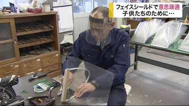 聴覚支援学校で先生がフェイスシールド製作 生徒たちを楽しく安全な学校に【宮城発】