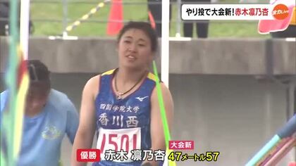 【香川県高校総体】四学大香川西の２人に注目！赤木凛乃杏＆酒井麻帆　四国総体切符も記録に悔しさ【香川】