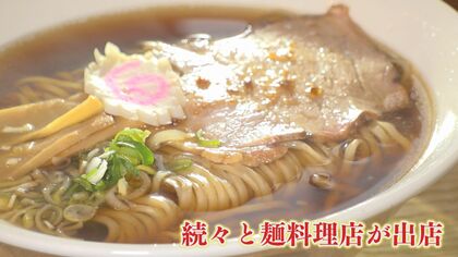 博多の古き良き商店街が「麺」ロードに こだわりの自家製麺に“博多風辛麺”まで…個性豊かな新店舗が続々オープン