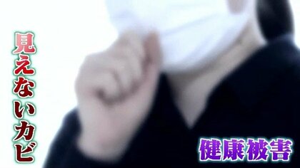 梅雨時期の “カビ肺炎”に注意…重症化して入院のおそれも　“見えないカビ”が体をむしばむ【福岡発】　