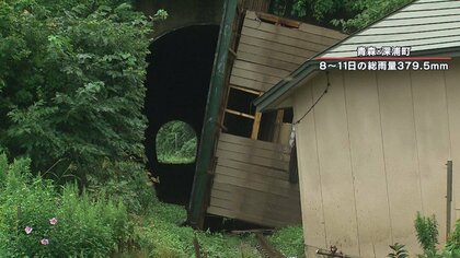 台風8号とは別の“災害の危険” 厳重警戒続く北日本「こんな水害はなかった」線路に横たわる建物も