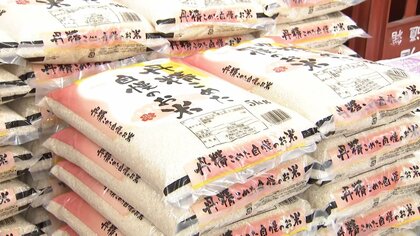 スーパーの米価格が13週連続で最高値更新　前年同時期より2倍以上高い4206円　備蓄米放出の値下げ効果見られず