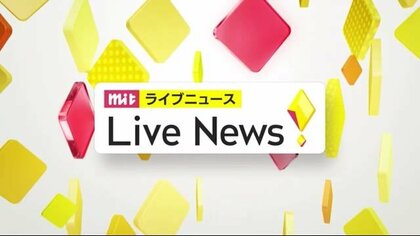 いわてグルージャ盛岡 首位 横浜ｆｃに圧勝 監督采配光る 岩手県 Fnnプライム