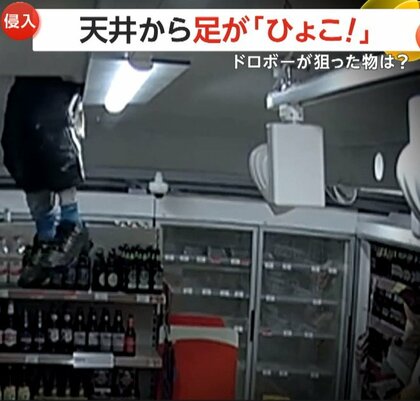 【何が】「ひょこ！」天井から足がバタバタ…スーパーに“降ってきた”50歳の男　レジから約3万7000円相当の宝くじ盗み逃走も“御用”　イギリス