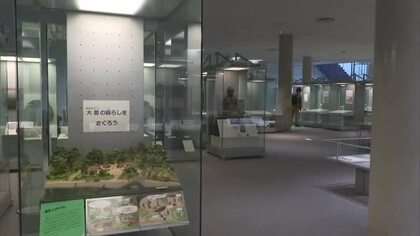 改修完了の八代市立博物館　石田三成の書状紹介特別展も【熊本】