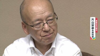 【新事実】兵庫・斎藤元彦知事“告発者捜し”内容詳細判明「聞き回っとるんやろ」片山安孝前副知事の告発者追及“やりとり全容”