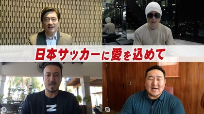 闘莉王・朝青龍・ローランドが語るW杯予選・モンゴル戦の三者三様注目ポイント