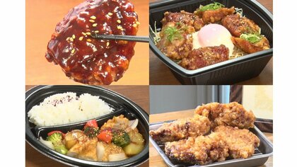 “鶏文化“根付く名古屋の人気唐揚げ専門店3選…味噌味や部位が選べる唐揚げにトッピングが嬉しい店も