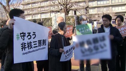 官邸関係者の“核保有すべき”発言「驚きと憤りを禁じえない」被爆者らの団体が外務省に抗議