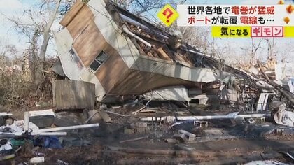 建物がひっくり返り…アイルランドとアメリカで竜巻が猛威　カメラに“爆発の瞬間”も