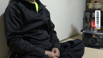 【なぜ？】「死ねと言っているのと同じ」持病ある生活保護受給者に“毎日1000円”手渡しでしか支給せず…額は半分に・群馬県