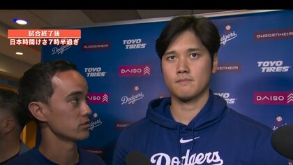 水原一平氏の“賭博疑惑”をテロ対策組織が捜査　専門家「賭博なのになぜ？異常です」大谷選手の弁護団には“セレブの守護神”