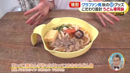 うどんさん専用 寛文五年堂 》稲庭 手綯うどん 160g - 秋田の醤油・味噌の通販｜株式