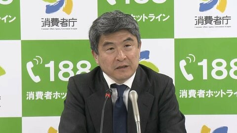 北海道のスキー場ベルトコンベアでの5歳男児死亡事故の調査開始　消費者安全調査委員会