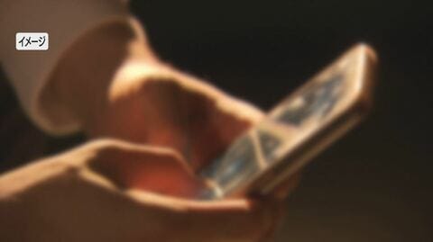 「資産倍増計画が順調に進行中」60代男性が4750万円だまし取られる　投資を呼びかける動画がきっかけにSNSに登録